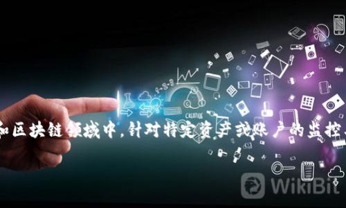 “TP观察钱包”通常指的是一种数字钱包，特别是在加密货币和区块链领域中，针对特定资产或账户的监控工具。下面将对“TP观察钱包”进行详细解读，并提出相关问题。

### 什么是TP观察钱包？如何使用它来管理数字资产？