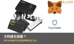 “TP观察钱包”通常指的是