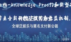 区块链挖矿APP：如何在移