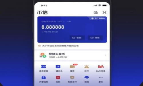


区块链钱包慢的原因解析：提升交易速度的解决方案