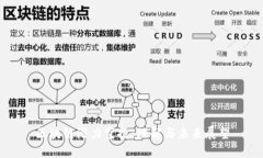 区块链潜力空投：理解与