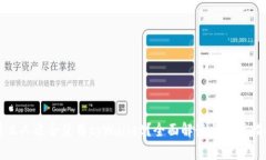 什么人适合使用tpWallet？全