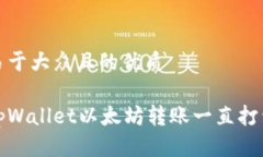 思考一个易于大众且的优