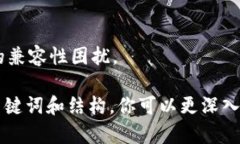   美国数字钱包的全面指南