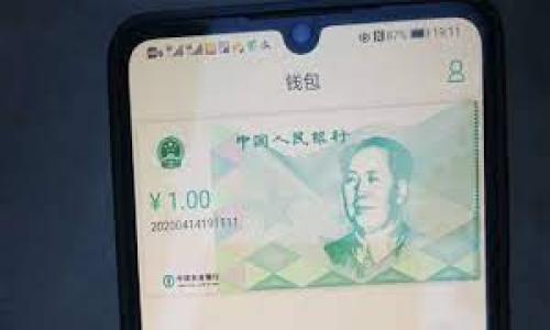 如何解决HT币在TPWallet中未显示的问题

guaijanciHT币, TPWallet, 加密货币, 钱包问题/guanjianci

### 内容主体大纲

1. 引言  
    - 简介HT币和TPWallet
    - 常见问题概述

2. HT币是什么？  
    - HT币的定义与背景
    - HT币的用途与发展

3. TPWallet是什么？  
    - TPWallet的核心功能
    - TPWallet支持的币种

4. HT币显示策略  
    - TPWallet与HT币的兼容性
    - 数据同步与网络问题

5. 常见的HT币未显示问题  
    - 钱包未更新
    - 网络问题
    - 资金未到账

6. 如何解决HT币未显示的问题  
    - 检查钱包状态
    - 重新同步
    - 联系客服支持

7. 预防措施  
    - 定期备份钱包
    - 使用官方渠道
    - 关注官方公告

8. 结论  
    - 总结问题与解决方案
    - 鼓励用户积极管理自己的数字资产

### 详细内容

引言
随着数字货币的快速发展和普及，越来越多的用户开始接触和投资加密货币。在这个领域中，HT币（Huobi Token）作为一个知名的交易所币种，受到了广泛关注。而TPWallet作为一款支持多种加密资产的数字钱包，也帮助了不少用户管理他们的数字资产。不过，用户在TPWallet中遇到HT币未显示的情况并不罕见，本文将为您详细分析这一问题及其解决方案。

HT币是什么？
HT币是火币网推出的交易所品牌币，旨在为用户提供更好的交易体验和福利。HT币可用于交易手续费的抵扣、参与平台活动等，具有较高的实用价值。随着火币交易所的全球化进程，HT币在国际市场上的地位也日趋重要。
HT币的发行量为10亿枚，经过分阶段的增发与回购，其流通量逐渐减少，助推了其市场价值的上涨。此外，HT币的市场表现也与火币网的业务发展密切相关。

TPWallet是什么？
TPWallet是一款方便快捷的多链跨平台数字资产钱包，支持多种主流加密货币和代币的存储与交易。用户可以在TPWallet上轻松管理不同类型的资产，享受安全、稳定的数字货币交易体验。
TPWallet提供的功能包括资产管理、交易所连接、去中心化交易、DApp浏览等，极大地方便了用户在数字货币世界中的操作。

HT币显示策略
HT币是否能够在TPWallet中显示，主要与TPWallet对HT币的支持程度有关。用户需要确认自己的TPWallet版本是否更新到最新版本，以确保兼容性。
有时，网络问题可能导致用户的钱包数据没有及时更新，影响HT币的显示。因此，确保网络连接稳定也是一项必要的检查工作。

常见的HT币未显示问题
在TPWallet中，HT币未显示的情况可能由多种因素引起：
ul
    li钱包未更新至最新版本，可能导致对HT币的支持缺失。/li
    li网络连接不稳定，影响钱包数据的同步。/li
    li资金尚未到账，尤其是在进行交易后的短时间内。/li
/ul

如何解决HT币未显示的问题
若在TPWallet中HT币未能显示，用户可按照以下步骤进行排查与解决：
ul
    li检查钱包状态，确认是否更新至最新版，若未更新，及时进行升级。/li
    li尝试重新同步钱包，关闭应用后再重新打开，以更新钱包的数据。/li
    li如问题仍未解决，建议联系TPWallet的客服支持，咨询具体情况。/li
/ul

预防措施
为避免HT币在TPWallet中未显示的问题，用户可以采取一些预防措施：
ul
    li定期备份钱包，确保资产的安全性。/li
    li务必通过官方渠道下载与更新钱包，避免使用未授权的第三方软件。/li
    li关注TPWallet的官方公告，及时了解支持的币种与相关信息。/li
/ul

结论
本文针对HT币在TPWallet中未显示的问题进行了详细解析和解决方案总结。通过对HT币和TPWallet的功能描述，以及常见问题的整理，希望能帮助用户更加顺利地管理自己的数字资产。
无论是在使用TPWallet进行HT币的交易，还是日常的资产管理，用户都应保持警惕，确保自己的操作安全。同时，积极向官方客服咨询任何疑问，以获得更好的服务和支持。

### 相关问题

1. **HT币在TPWallet中未显示的常见原因有哪些？**
   - 网络问题、钱包未更新、资金未到账等。

2. **如何检查TPWallet是否支持HT币？**
   - 通过TPWallet的官方网站或官方社交媒体查看支持币种列表。

3. **TPWallet如何更新到最新版本？**
   - 在应用商店中检查更新，或直接从官方网站下载最新版本。

4. **资金尚未到账该如何处理？**
   - 请耐心等待，确认交易状态同时查阅区块链浏览器进行交易确认。

5. **如果问题依旧，是否可以联系TPWallet客服？**
   - 是的，联系TPWallet客服能够获得更专业的技术支持。

6. **如何有效避免HT币未显示的问题？**
   - 定期备份钱包、保持软件更新、关注官方公告等。

7. **HT币的其他常见问题有哪些？**
   - 包括交易手续费、兑换问题及场外交易等。

以上是关于HT币在TPWallet中未显示问题的详细分析和相关内容，若您对某一部分感兴趣，我们可以进一步探讨。