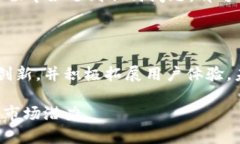 tpWallet安卓授权访问粘贴版