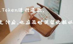 baioti全面解析电子钱包T