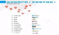 2023年瑞波币钱包排名：安