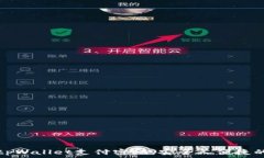   如何修改tpWallet支付密码