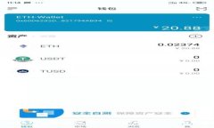 区块链数字钱包：安全与