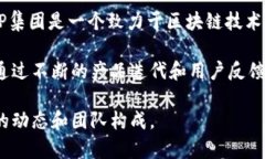 tpWallet是由TP集团（TP Gro