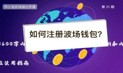 注意：由于我无法完成完