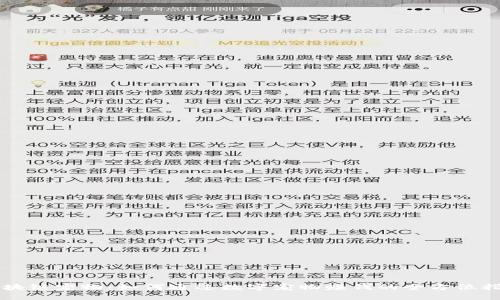 区块链宠物：如何通过数字宠物赚钱的全方位指南