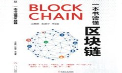   如何通过货币钱包质押