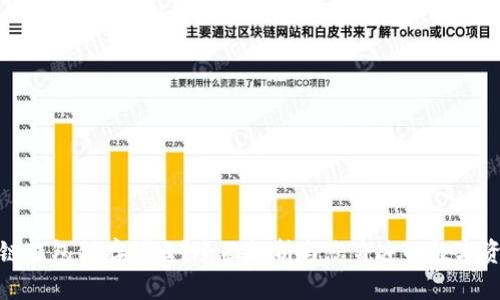 : 区块链钱包储存什么？全面解析与您身边的数字资产管理