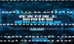 理解区块链单链：定义、