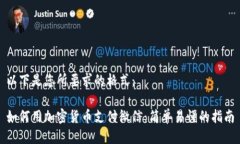 以下是您所要求的格式：