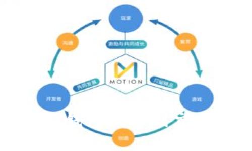 如何将加密货币从钱包提取到交易平台的完整指南