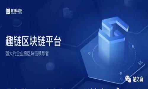 

冷钱包转USDT需要多少TRX？详解转账费用及流程