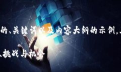下面是关于“加密钱包市