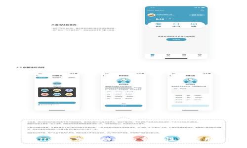 tpWallet添加流动性的重要性与作用解析