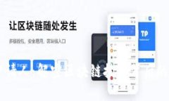 区块链申请人：解密区块