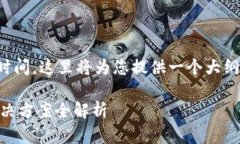 注意：由于生成较长的内