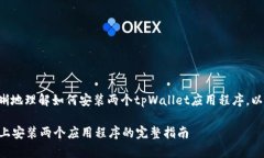 为了帮助你更清晰地理解