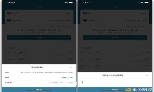 tpWallet注册方式详解：是否需要手机号？