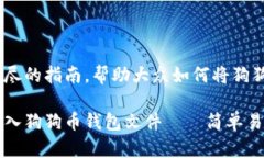 启示：打造一篇详尽的指