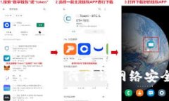 区块链共识机制详解：如