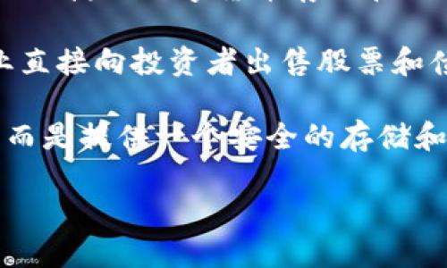 tpWallet 是一个加密货币钱包，主要用于存储和管理数字资产。它的主要功能是为用户提供便捷的数字货币存储和交易服务。虽然 tpWallet 在加密行业中扮演着重要的角色，但它并不属于一级市场。

在金融市场中，