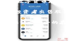 tpWallet 是一个加密货币钱