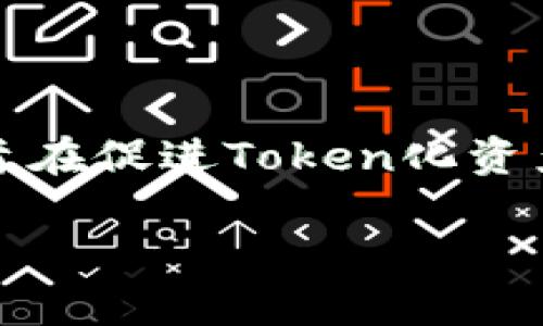 区块链中的STB可能指的是