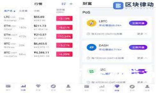 数字货币钱包使用技巧：全面指南与最佳实践