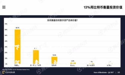 以下是您请求的内容：

如何从欧意提币到tpWallet的详细指南
