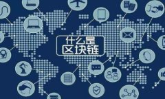 钱包TRX通常是指用于存储