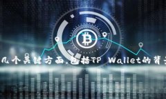 要进行有关Doge币存储在