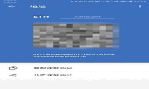 区块链产权解析：理解区块链与数字资产的关系