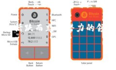 当然了解！区块链是一种