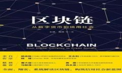 VR区块链是结合虚拟现实（