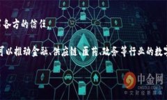 区块链工作流程指的是区