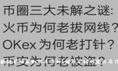 区块链矿场是如何运作的