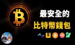 如何轻松找到您的比特币