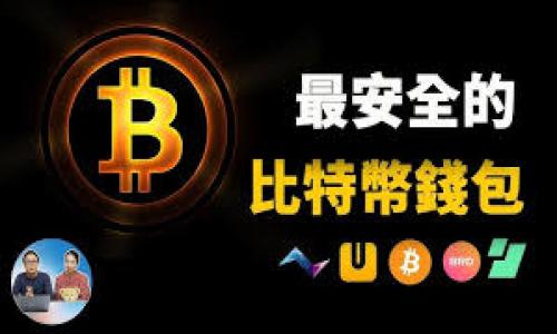 

如何轻松找到您的比特币钱包地址：完整指南