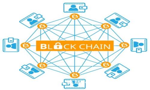 天猫全面封闭区块链：探索电商新未来