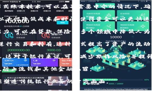 区块链银行场景是指在银行和金融服务领域中利用区块链技术所创造的应用场景和运营模式。区块链技术以其去中心化、透明性和不可篡改性等特点，正在逐步改变传统银行的运作方式。以下是对这一概念的更深层次解释。

1. **去中心化的信任机制**：传统银行依赖中心化的机构来建立信任，而区块链通过分布式账本技术，可以在不需要中介的情况下，确保交易的安全性和可靠性。这使得用户可以直接在区块链网络上进行交易，提高了效率。

2. **跨境支付**：区块链在跨境支付场景中具有明显优势。通过区块链技术，跨境转账可以大幅降低成本和时间，使得资金可以更快速地在不同国家和地区之间流动。

3. **智能合约**：区块链允许通过智能合约来自动化金融协议的执行。这种自动执行的能力，可以在贷款、保险等多个领域中降低人为干预的复杂性。

4. **资产数字化**：区块链可以将传统资产（如房地产、股票等）数字化，使其在区块链上进行交易和持有。这种方式提高了资产的流动性与透明度。

5. **客户身份验证**：区块链能够为客户提供更安全的身份验证方式，以保护其个人信息。这对于银行来说，可以减少欺诈风险，并提升用户体验。

6. **提高监管透明度**：区块链提供的透明性使得监管机构能够更轻松地监督金融活动，防止洗钱和其他金融犯罪。

总的来说，区块链银行场景是一个正在不断发展的领域，依靠区块链的技术优势，正在重新塑造传统银行业务的方方面面。