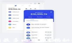 哪个钱包拥有最多比特币