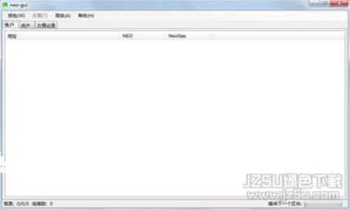 区块链国际组织的定义及其作用分析