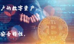  比特币冷钱包同步时是否